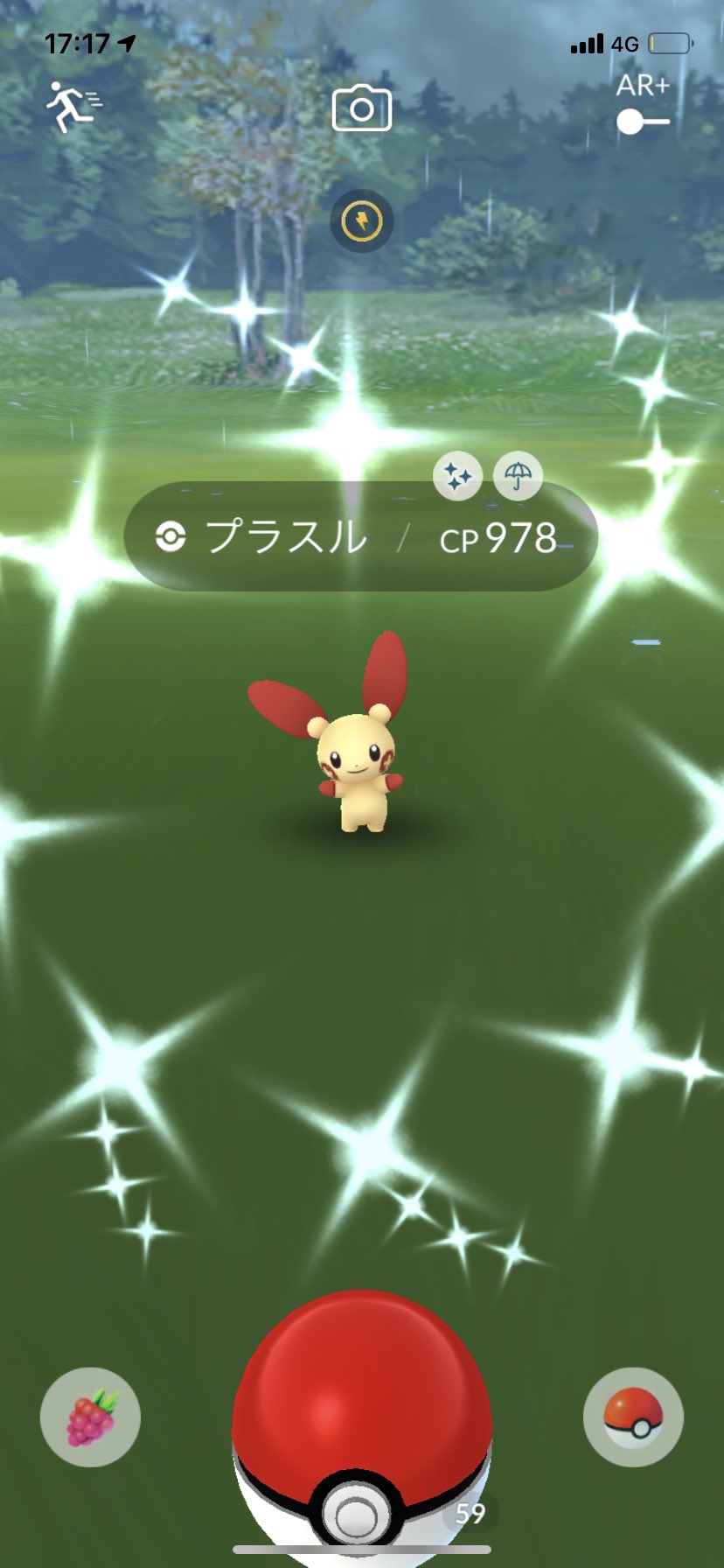 プラスル色違い Twitter Search Twitter