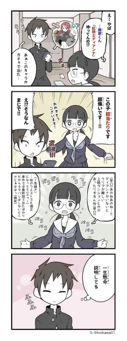 せめて少しは… 