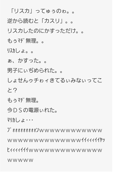 上 もぅマヂ無理 もぅマヂ無理 ゲーティア 上 もぅマヂ無理 もぅマヂ無理 ゲーティア