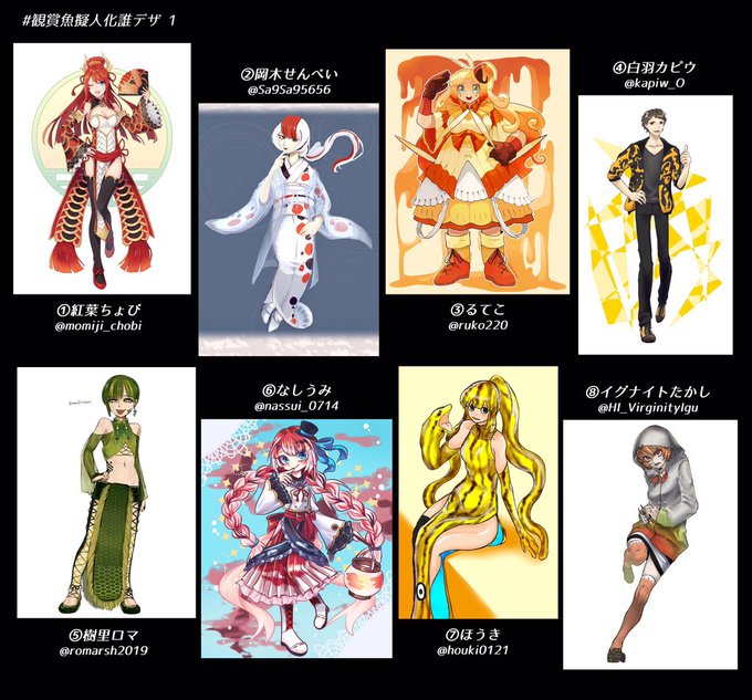 魚擬人化のtwitterイラスト検索結果 魚擬人化のtwitterイラスト検索結果