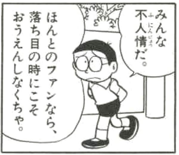 ひとりぼっちのかんぴょう丸 国産 Kanpyo Japan さんのマンガ一覧 いいね順 49ページ ツイコミ 仮 ひとりぼっちのかんぴょう丸 国産 Kanpyo Japan さんのマンガ一覧 いいね順 49ページ ツイコミ 仮