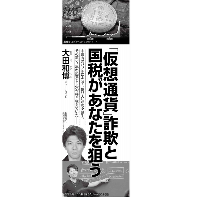 アンゴロウ 暗号資産研究さん がハッシュタグ 泉忠司 をつけたツイート一覧 1 Whotwi グラフィカルtwitter分析 アンゴロウ 暗号資産研究さん がハッシュタグ 泉忠司 をつけたツイート一覧 1 Whotwi グラフィカルtwitter分析