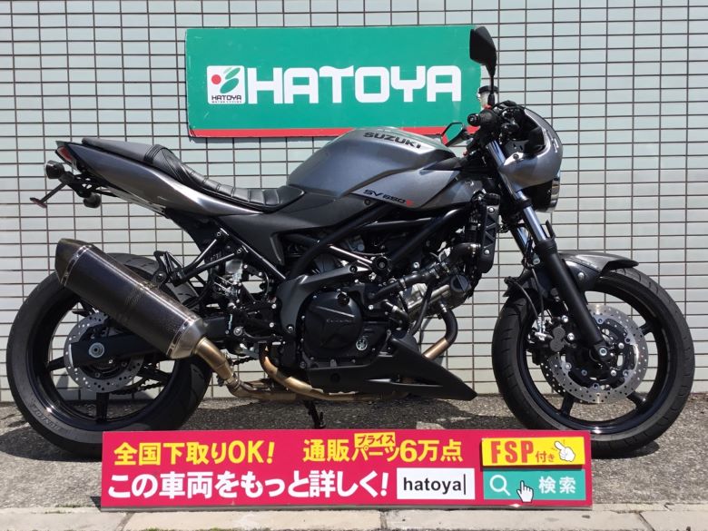 株式会社はとや on X: 株式会社はとや on X: