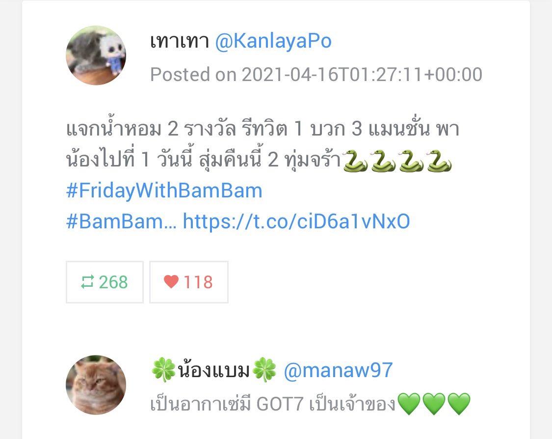 KanlayaPo's tweet photo. ผู้โชคดีรับน้ำหอม 2 รางวัล จากการร่วมกิจรีทวิต 1 บวก 3 แมนชั่น คุณ @weenappnzz กับคุณ @manaw97 รายงานตัวภายใน20 นาทีจร้า (ทั้ง 2 คนทำครบตามกติกา)🐍🐍🐍🐍
#FridayWithBamBam
#BamBam @BamBam1A
@BAMBAMxABYSS #GOT7 @GOT7Official https://t.co/CNF9cOZEXm