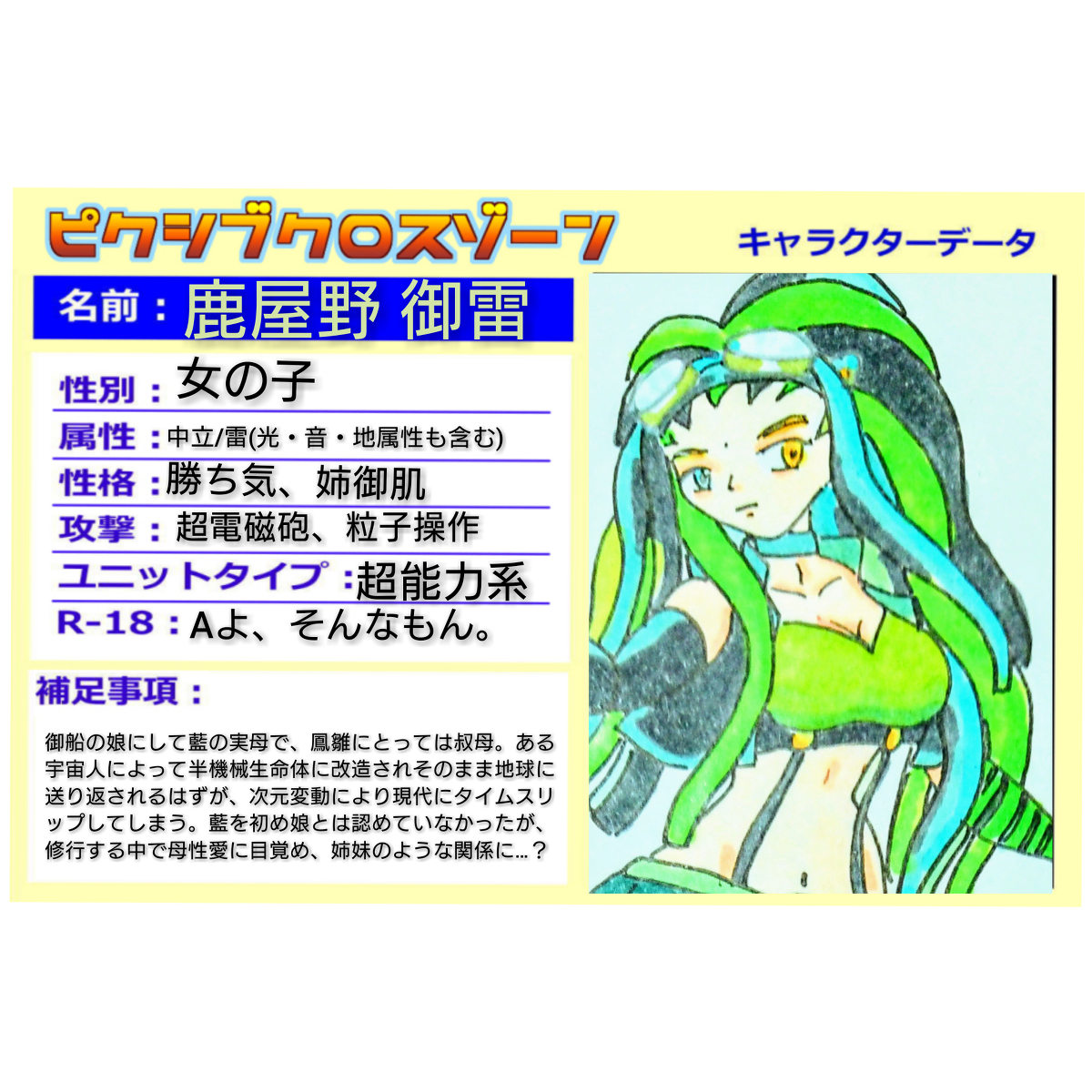 福良井家の人々 Twitter Search Twitter