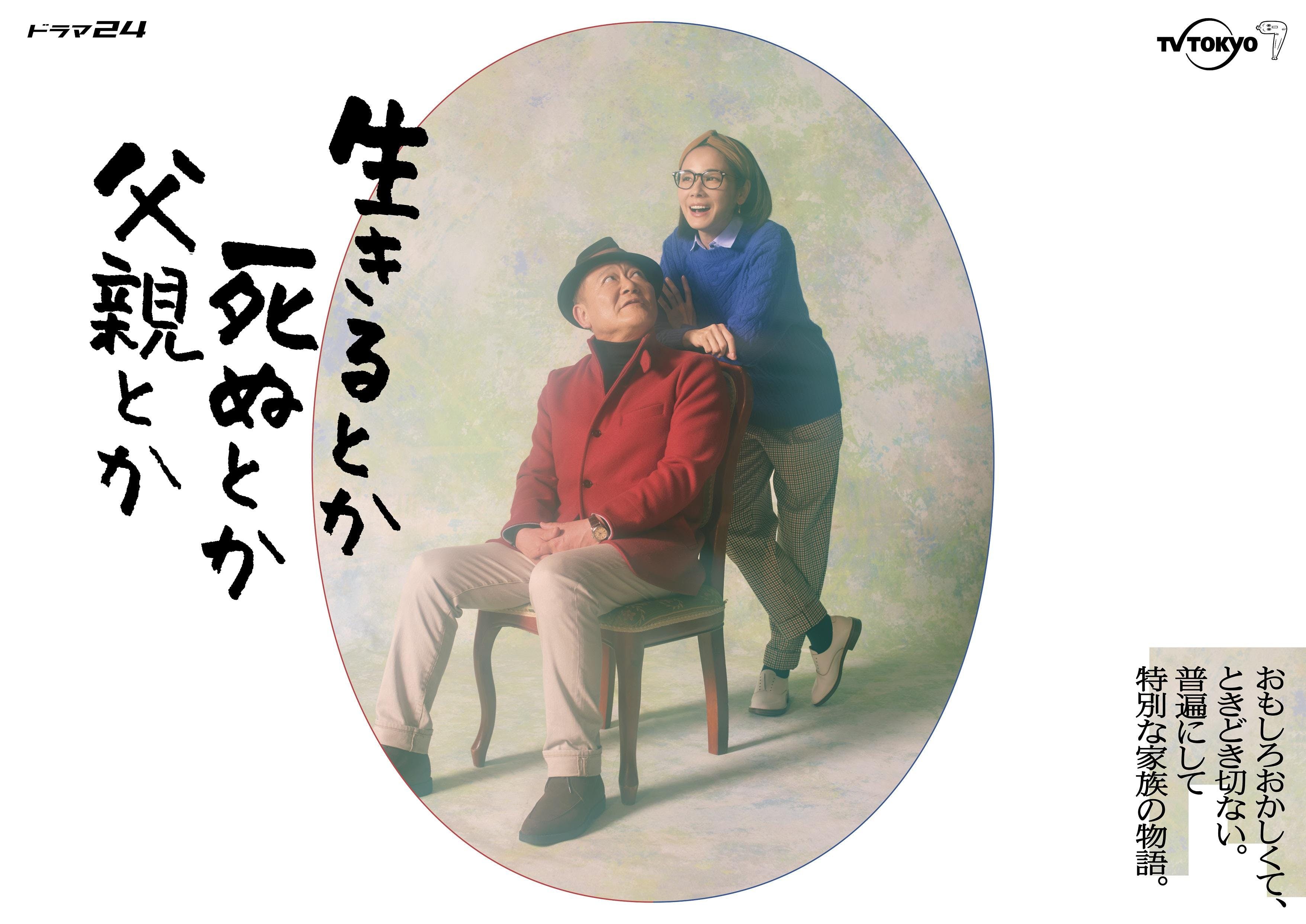 ʟᴀʟᴀɪɴᴇ Aibs2 Omameda Towako To 3 Nin No Moto Otto Fuji Tv Machikomomo14 Love Kome No Okite Tv Tokyo Surrogacy Fuji Tv T Co Qnoiecdcfb Rxzamiria