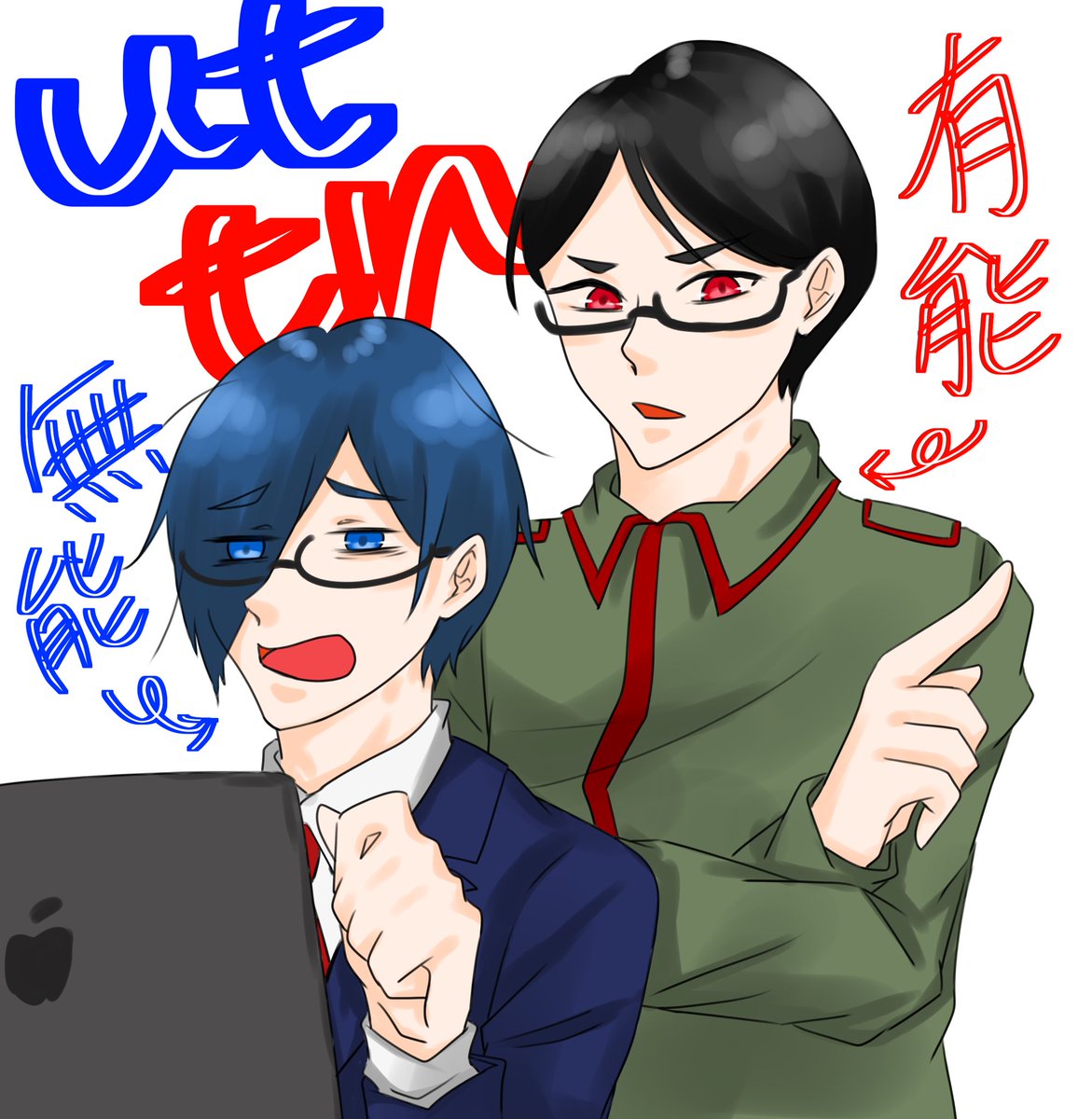 宿木先生 有能無能組 しょーてん 怒り 怒ってんのtn氏だけだけどね あとknさんもかな 宿木先生 有能無能組 しょーてん 怒り 怒ってんのtn氏だけだけどね あとknさんもかな
