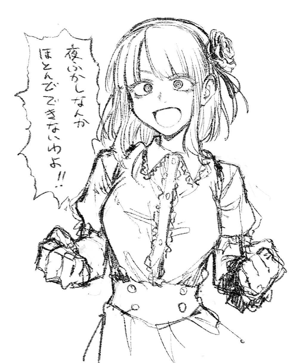 コトヤマ on X: 