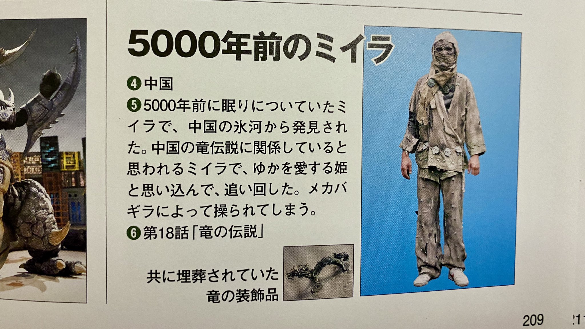 u*e様 ひらり 昭和45年8月1日1号〜10月の5号までの高橋信次先生著 水牛通信 1978-1987」高橋悠治／平野甲賀／柳生弦一郎／津野海