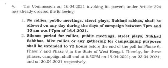After 4 phases of polling, and rallies/public meetings/yatras that have run into the hundreds in total, Election Commission bans all such campaign events between 7pm-10am for the remainder of the Bengal election. (Basically a time-slot when most of these events don't happen.)