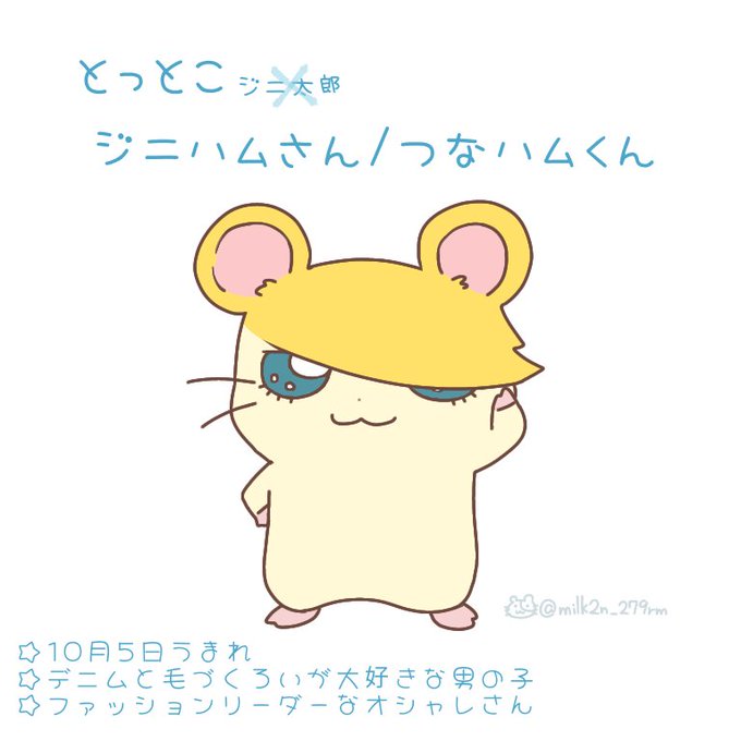 毛づくろいのtwitterイラスト検索結果 古い順