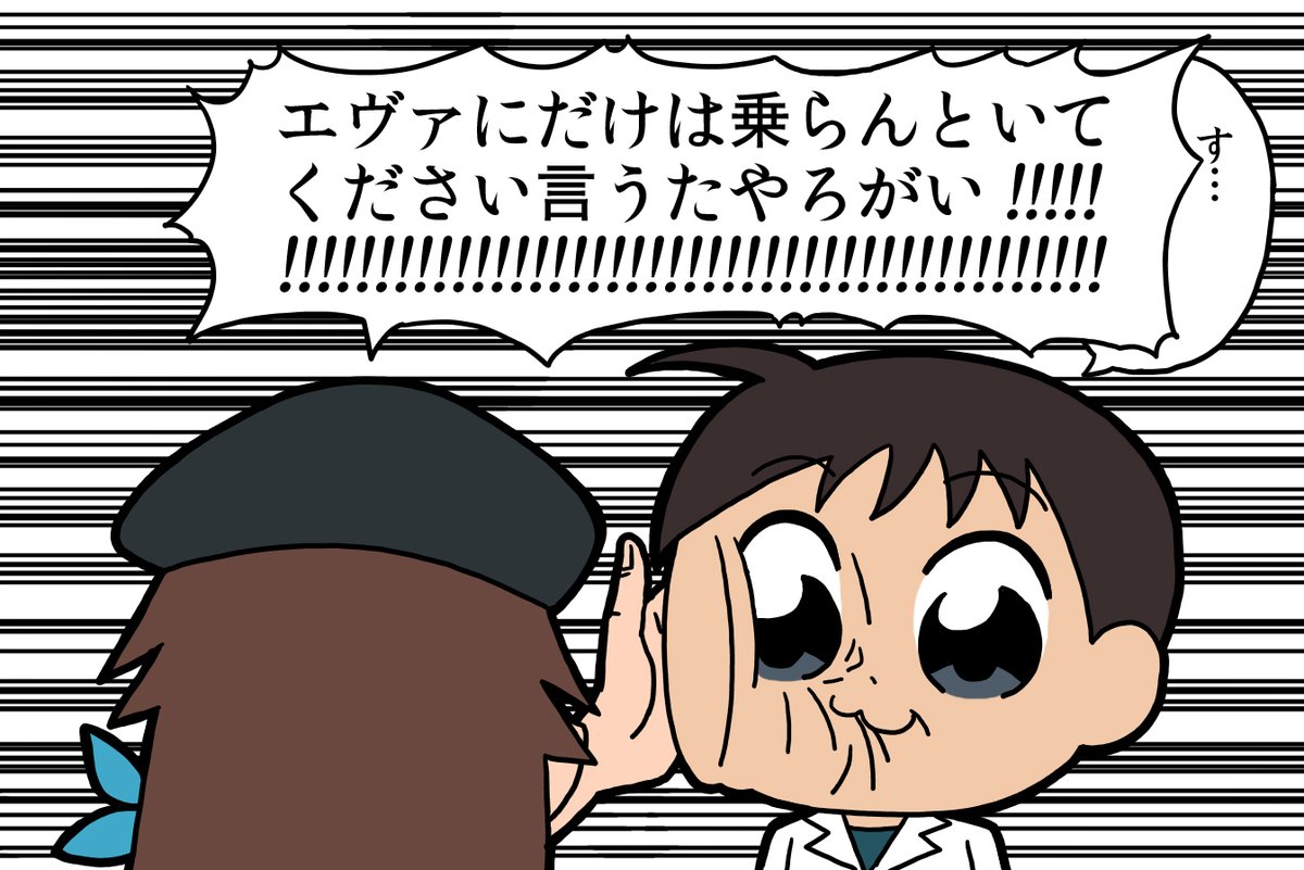 ペパンペピポン 