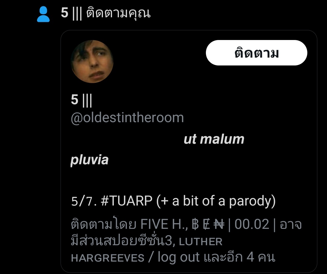 AJ_BotTH's tweet photo. “ความปลอดภัยของผมเริ่มเหลือน้อยลงทุกทีๆหรือผมคิดไปเองครับ?” https://t.co/DCHym4809B