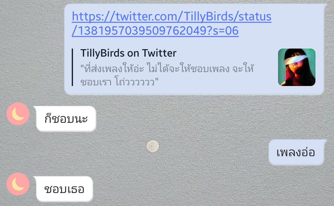 เบบี๋ไข่ต้มของหม้า 🐈‍⬛ tweet media