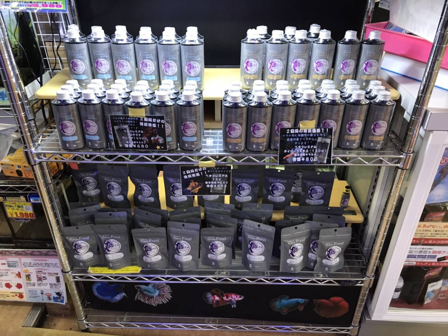 ソネケミファ Sonechemiphar Twitter
