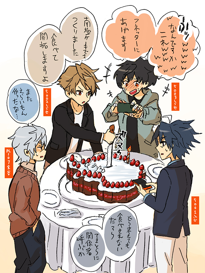 【南極観測船擬人化】しらせハッピーバースデー✨?✨ 