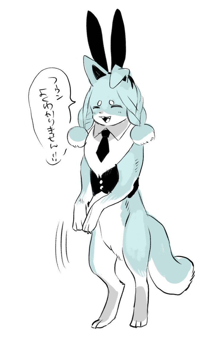 イヌにはよくわかりませんが!! 