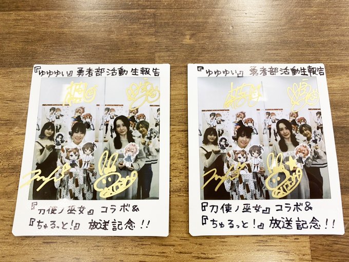 画像まとめ 結城友奈は勇者である 新着 5ページ目 アニメレーダー