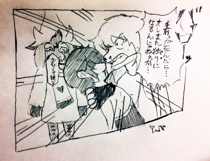 すぐそばに居て、
泣いてくれる仲間が居るのって
良いよね? 
