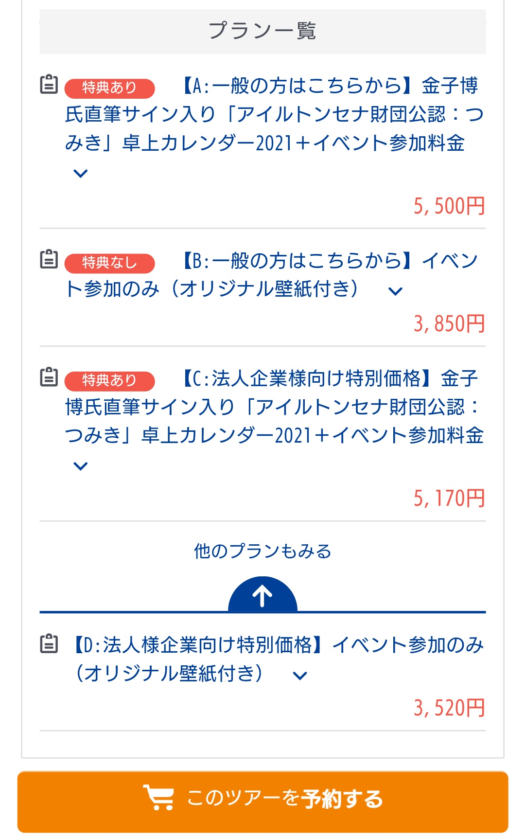 梅シャツ En Twitter アイルトン セナ オンライン墓参りツアー T Co Xygi70sbis 梅シャツ En Twitter アイルトン セナ オンライン墓参りツアー T Co Xygi70sbis