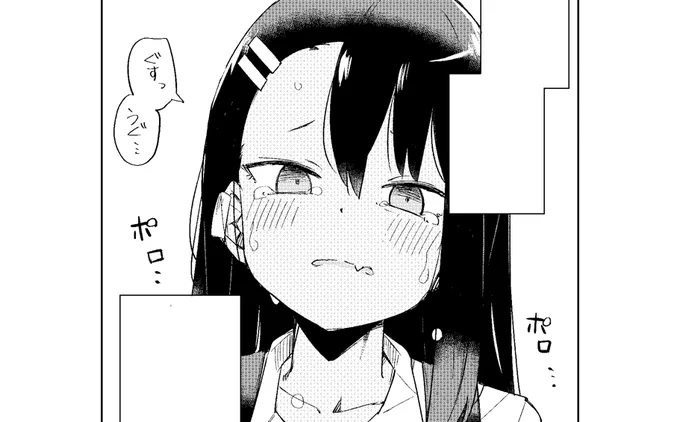 『イジらないで、長瀞さん コミックアンソロジー』に漫画を描かせていただきました。本当はセンパイが首を吊る話を描きたかったのですが当然ながらNGだったので普通の内容になりました。関係者の方、ご迷惑おかけして申し訳ありませんでした。でも長瀞さんを泣かせられて良かったです。4/24発売です。 