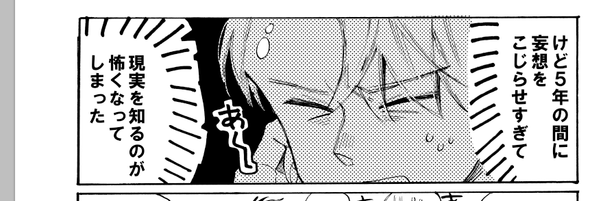 あ～ 