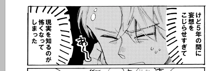 あ～ 