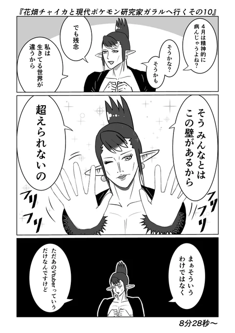 ここ好きポイント記録。
#お花畑青空大写生大会 