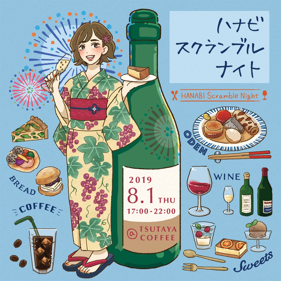 イラストのお仕事募集中です 10代後半 30代の女性向け 明るい色使い しおみ なおこ イラストレーターの漫画