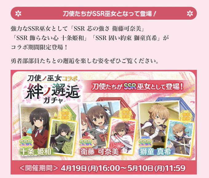 A List Of Tweets Where 鵺 Was Sent As ゆゆゆ 1 Whotwi Graphical Twitter Analysis A List Of Tweets Where 鵺 Was Sent As ゆゆゆ 1 Whotwi Graphical Twitter Analysis