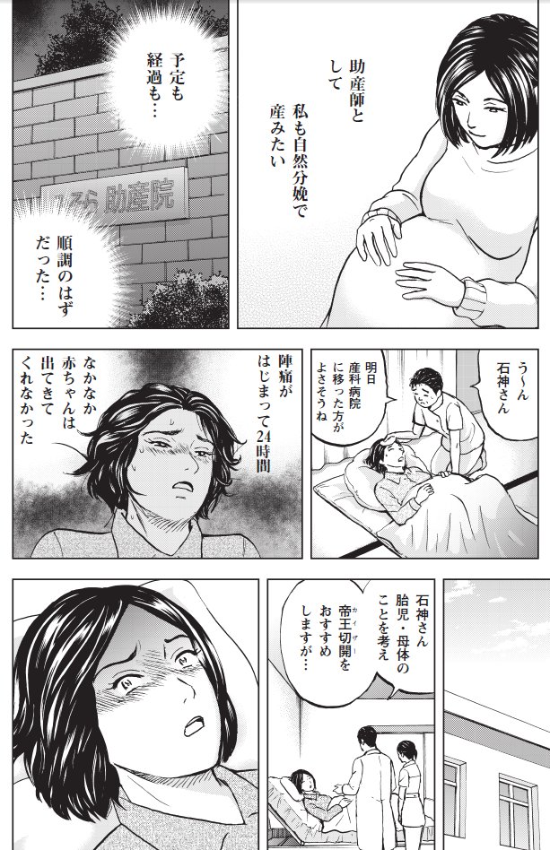 「これは私の天職!!」

じゃなかった!!!お話

1/2

#仕事探しはスタンバイ 