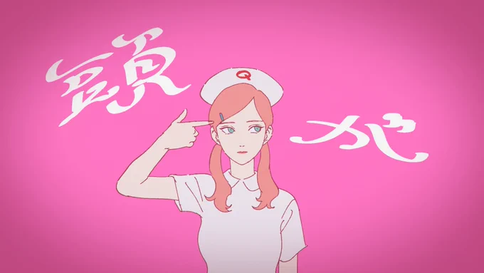 ジャンキーナイトタウンオーケストラやビーバーのMVで使用してる手書き風フォントを教えてほしいという旨のご質問を複数の方からいただいたのですが、手書きです!! 