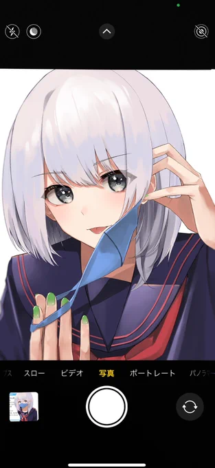 「はいチーズ。📸アッ」 