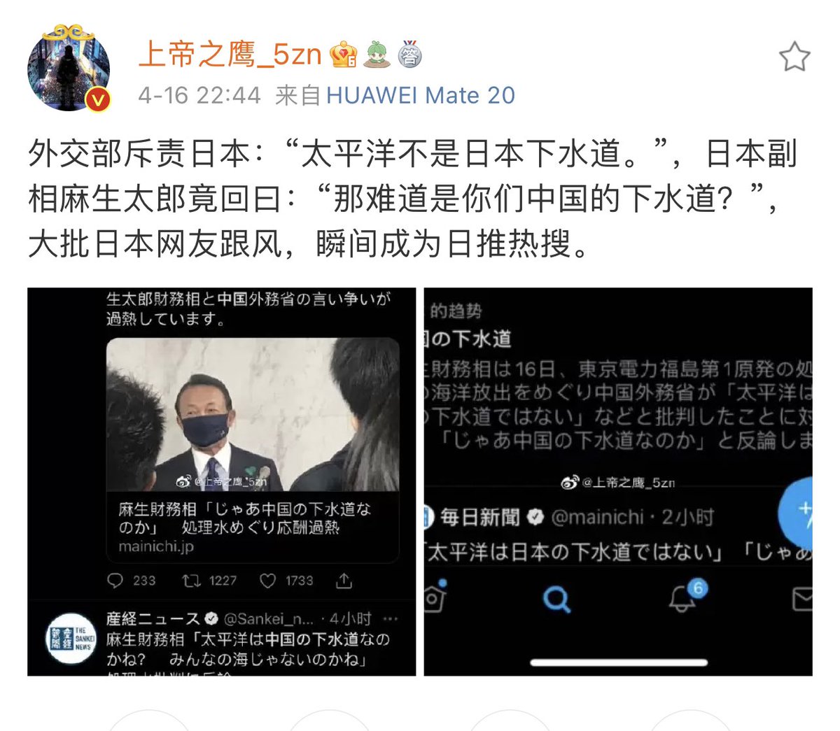 高添财 Gaochina71 Twitter 高添财 Gaochina71 Twitter