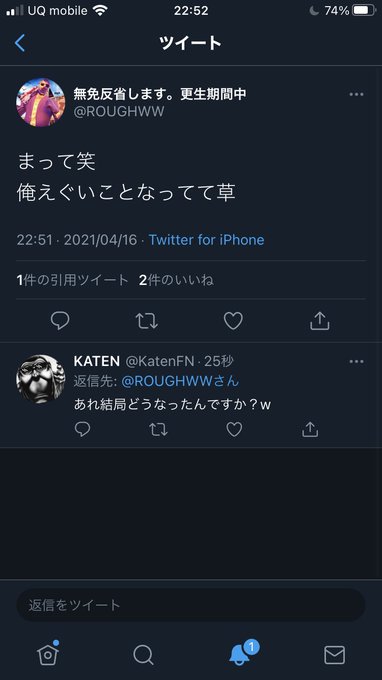 バカッター炎上 高校生がバイクを無免許2人乗りで逆走する動画が拡散 うぇーいw 学校も顔もインスタも特定され鍵垢逃亡 まとめダネ バカッター炎上 高校生がバイクを無免許2人乗りで逆走する動画が拡散 うぇーいw 学校も顔もインスタも特定され鍵垢逃亡 まとめダネ