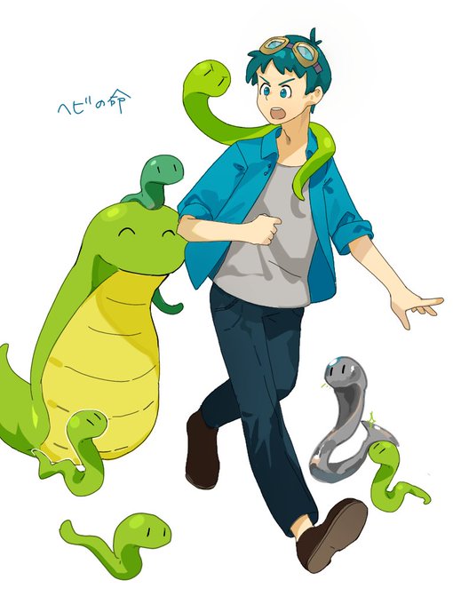 ヘビのtwitterイラスト検索結果 古い順