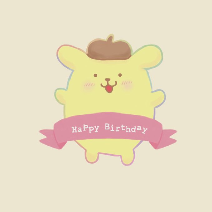 ポムポムプリン誕生日のtwitterイラスト検索結果 ポムポムプリン誕生日のtwitterイラスト検索結果