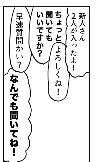 本日はアネゴ物語35話アップです!新人さん・体験さんたくさん入っとりますよ!2時ごろあーっぷ!本日もしっぽり営業中!   #飲み放題 #朝まで営業 #すすきの #ガールズバー 