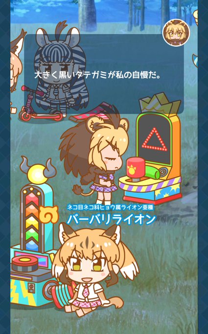 バーバリライオンのtwitterイラスト検索結果 バーバリライオンのtwitterイラスト検索結果