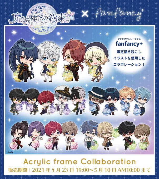 えらんでアクリルフレーム お手持ちのアクリルアイテムをセットできるスタンド付きフレームとキャラクターシート 小物シートの3つをえらべるよ お気に入りの アクリルスタンドなどを よりかわいく飾っちゃおう サンリオショップでね えらんでアクリルフレーム お手持ちのアクリルアイテムをセットできるスタンド付きフレームとキャラクターシート 小物シートの3つをえらべるよ お気に入りの アクリルスタンドなどを よりかわいく飾っちゃおう サンリオショップでね