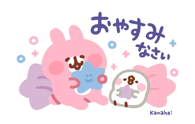 いろいろリクエストありがとうございます…!どれも作ってみたいものばかりで夢がふらみます…!
そして寝ぼけた三男に呼び出しされたので今日は寝ます…! 