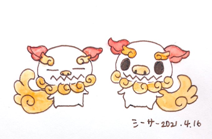 沖縄の守り神のtwitterイラスト検索結果