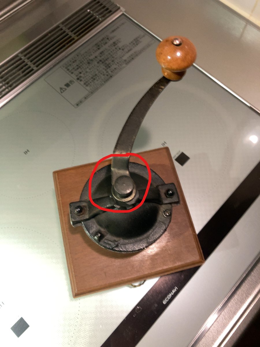 どうでもいい豆知識