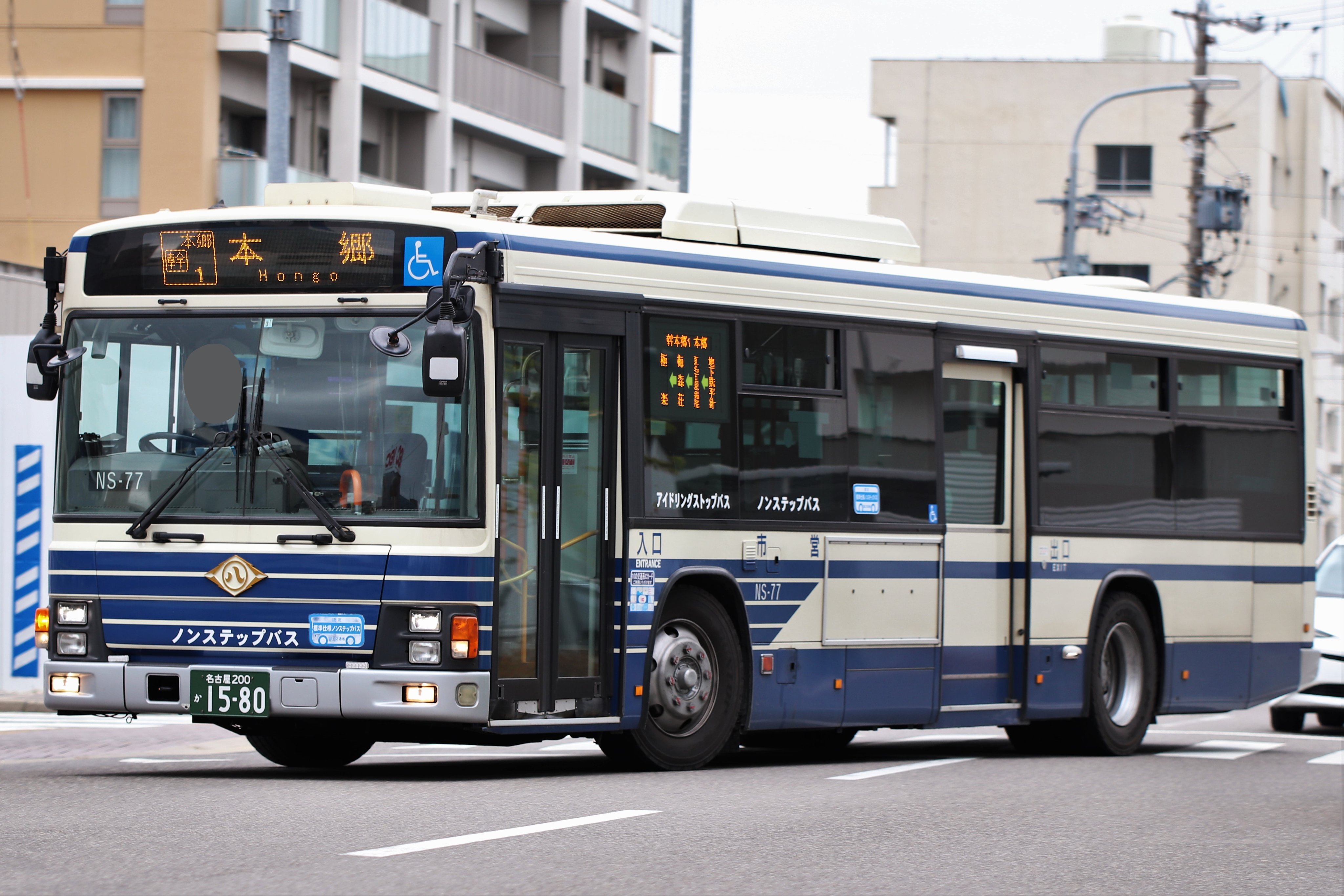 名古屋市交通労働組合　大森自動車支部　解散記念031 名古屋市営　名古屋　市バス 名古屋市交通労働組合 大森自動車支部 解散記念031 名古屋市営