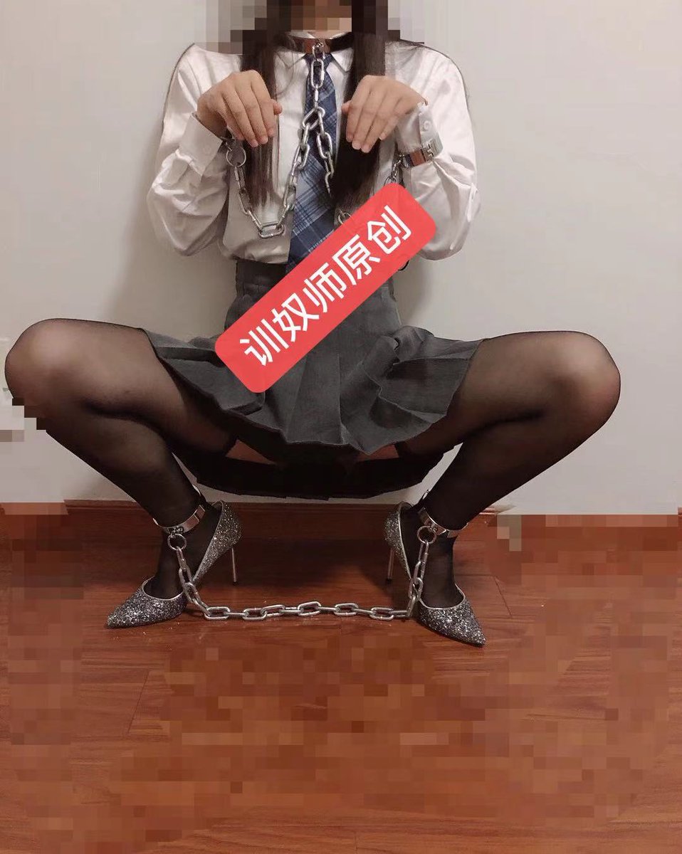 TJS3573338025's tweet photo. 母狗说要试试jk装结果被我带上来手铐脚镣！要不要披个风衣带母狗出去转转！随便把肛勾带上，大家有想法的可以私聊或者微信QQ交流！ https://t.co/XwzyFVBQZx