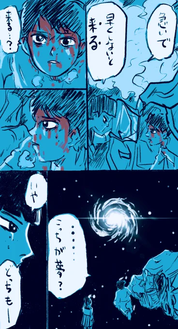 短編SF
「見えたらつらいものが見える」 

25p

(続きは明日更新します) 