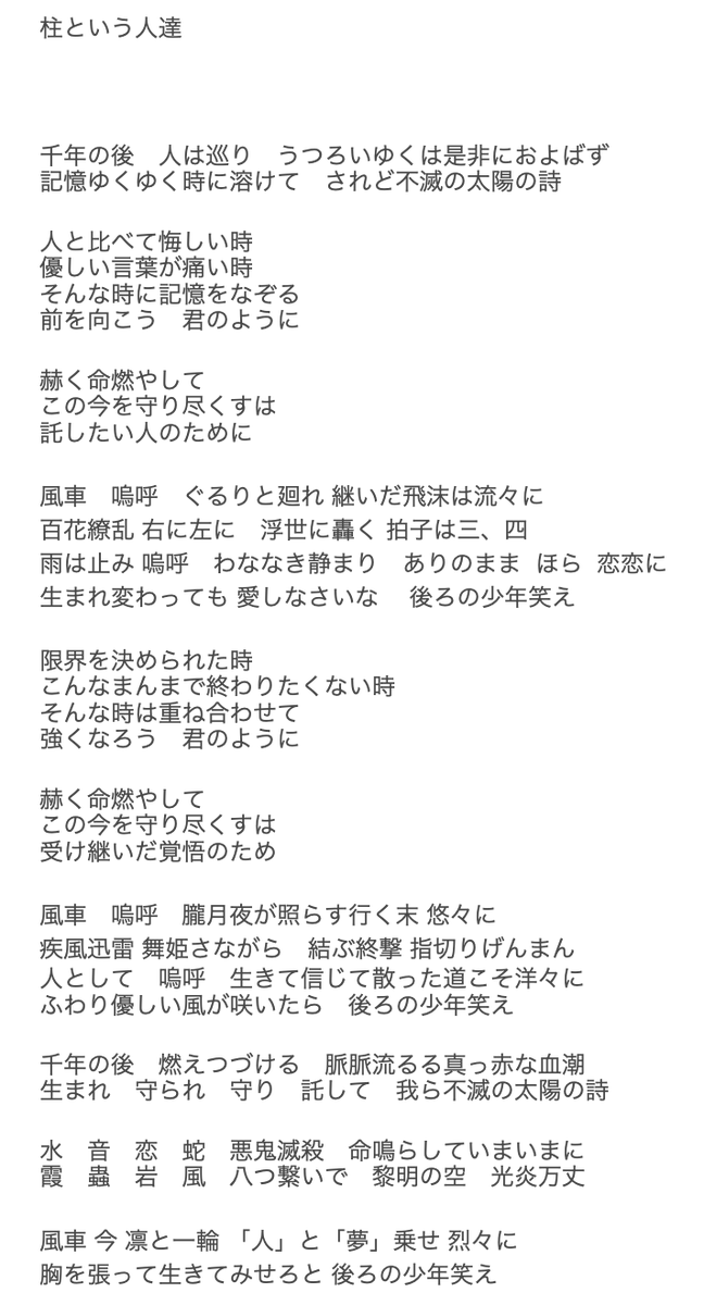 Twitter 上的 上田かいち 孤立育児支援起業家 約4年ぶりのチームカミウタの新作 今月中に公開できそうです 原点に立脚して あるアニメの登場人物達をテーマにしました 何のアニメかは お楽しみに 新作の歌詞こちら Liqua10o 2n Kamiutautako