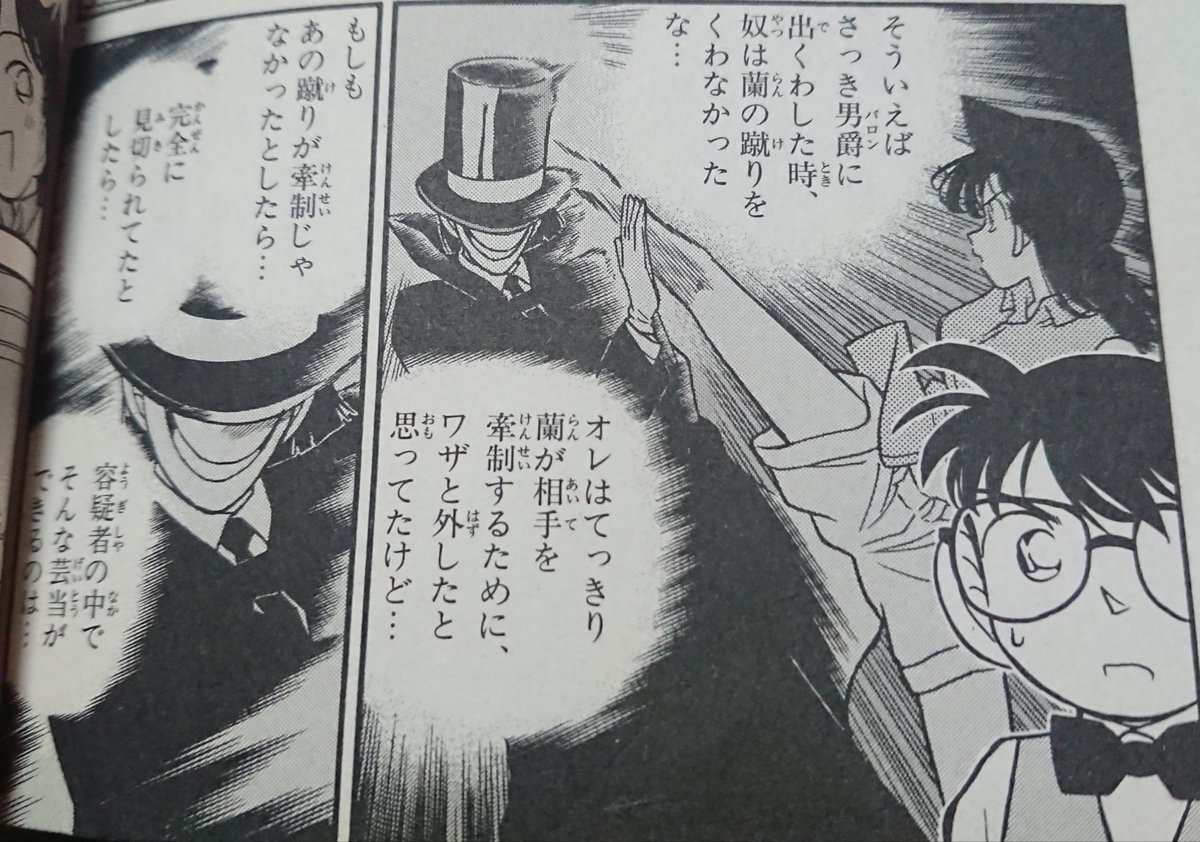 異次元の狙撃手