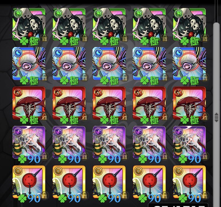 ぇ モンスト シンエヴァンゲリオン 今回のコラボの1週間で書庫キャラ 全員0スタートで1列運極終わった こぶしゃ りゅうさん ぴっぴ ぇぁ1さん ぇぁ2さん ぇぁ3さん ぇぁ4さん ぇぁ5さん ホストありがとうございました W 大好きな