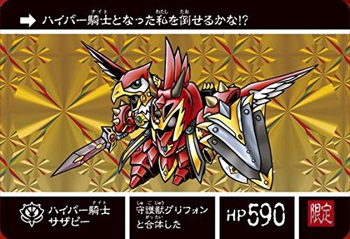 Sdガンダムのtwitterイラスト検索結果 Sdガンダムのtwitterイラスト検索結果